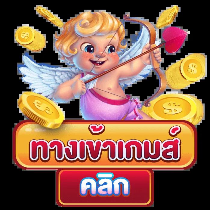 ดูผลบอลสดวันนี้ แจกสูตรสล็อตฟรี พร้อมโบนัสสุดคุ้ม 2024