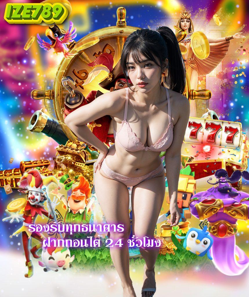 ดูผลบอลเมื่อคืน อัปเดตสดครบทุกแมตช์ในไทยล่าสุด