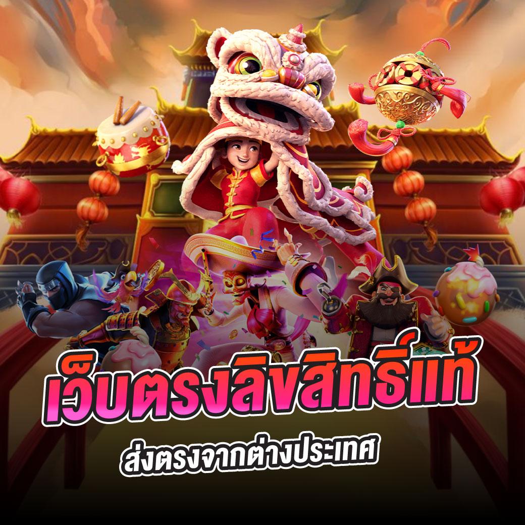 ดูผลบอลเมื่อคืนนี้ คาสิโนเว็บตรง พร้อมวิเคราะห์ผลแม่นยำในไทย