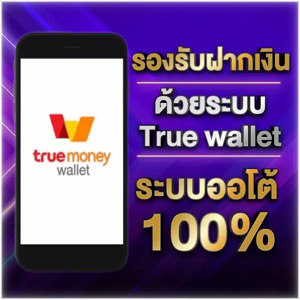 ดูฟุตบอลวันนี้ เว็บเดิมพันอันดับ 1 รวมครบทุกลีกสดในไทย