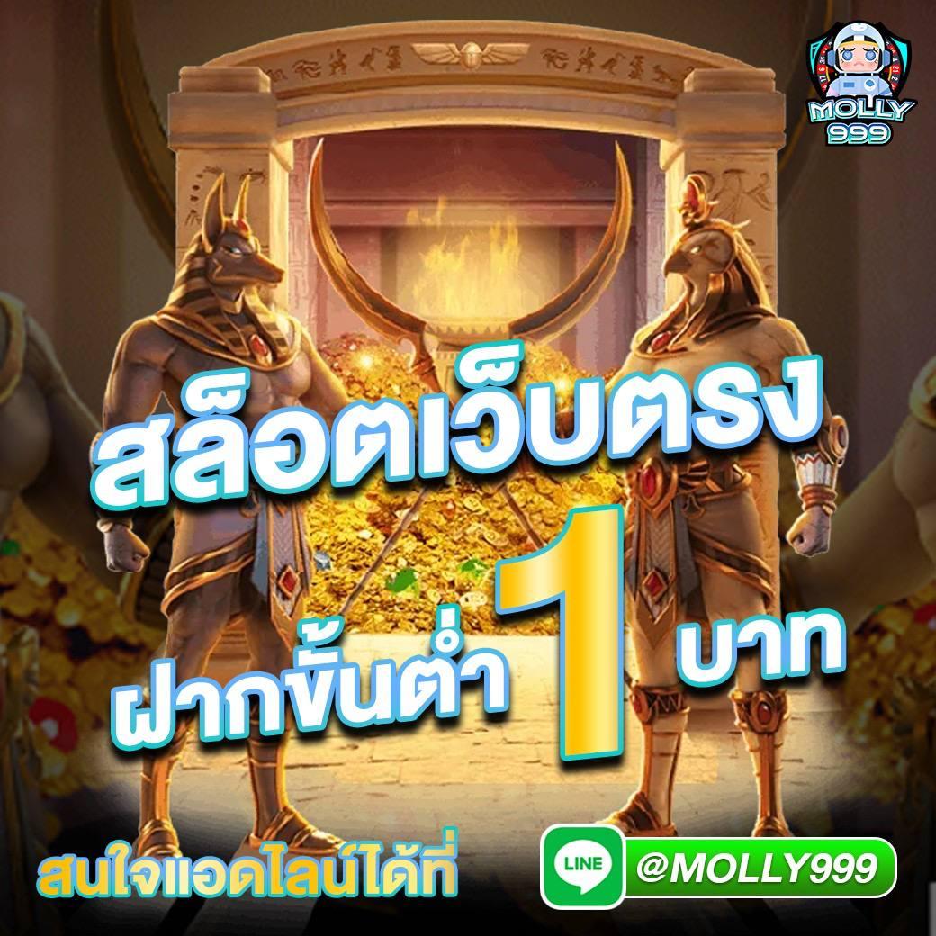 ดราก้อน168 คาสิโนเว็บตรง สล็อตออนไลน์ดังที่สุดในไทย