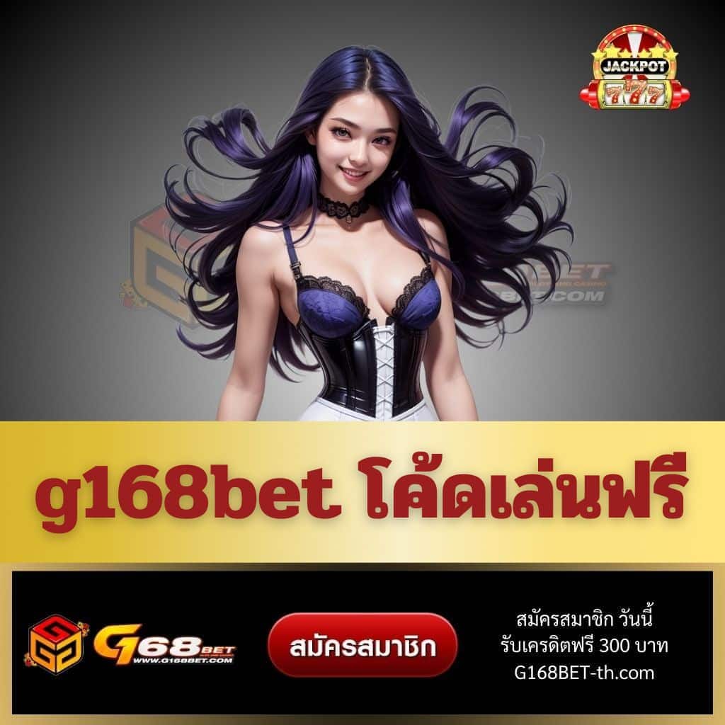 ดูเปอร์เซ็นต์สล็อต ฟรี การันตีความสนุกในทุกเกมเสมอ