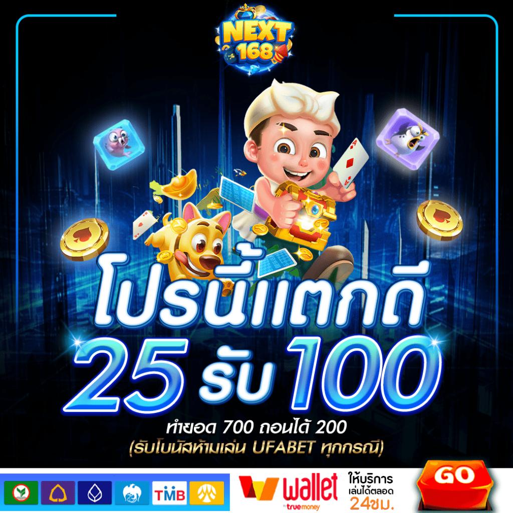 ติดต่อเว็บ Lottovip ช่องทางรับโบนัสและโปรโมชั่นล่าสุดในไทย