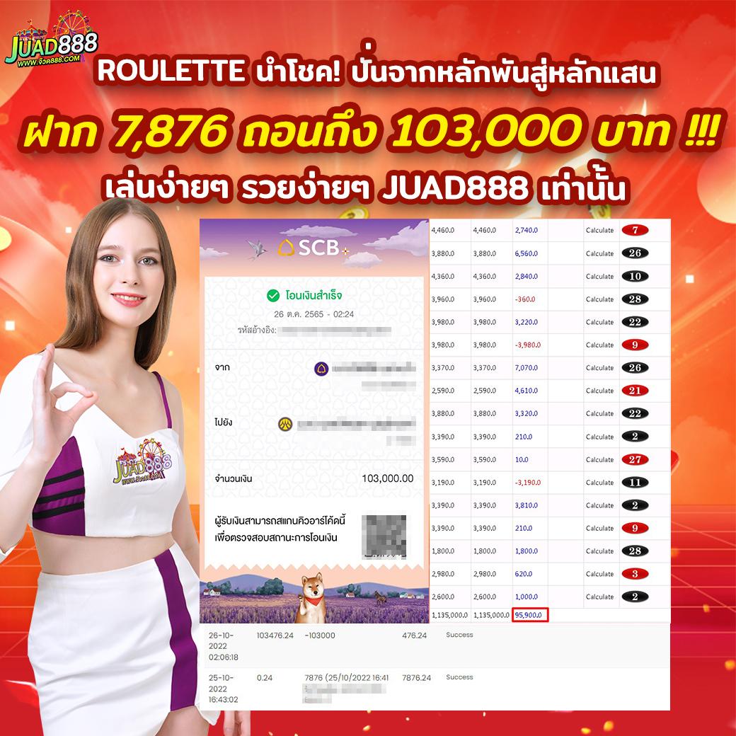ตรง คาสิโนมั่นใจทุกยอดเดิมพัน บริการเร็วทันใจในทุกเกม