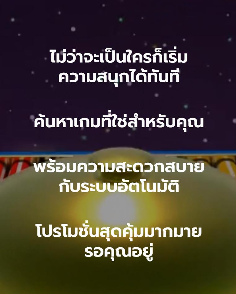 ตรวจ สอบ เว็บพนันออนไลน์ มาตรฐานใหม่ ล่าสุด ปี 2024