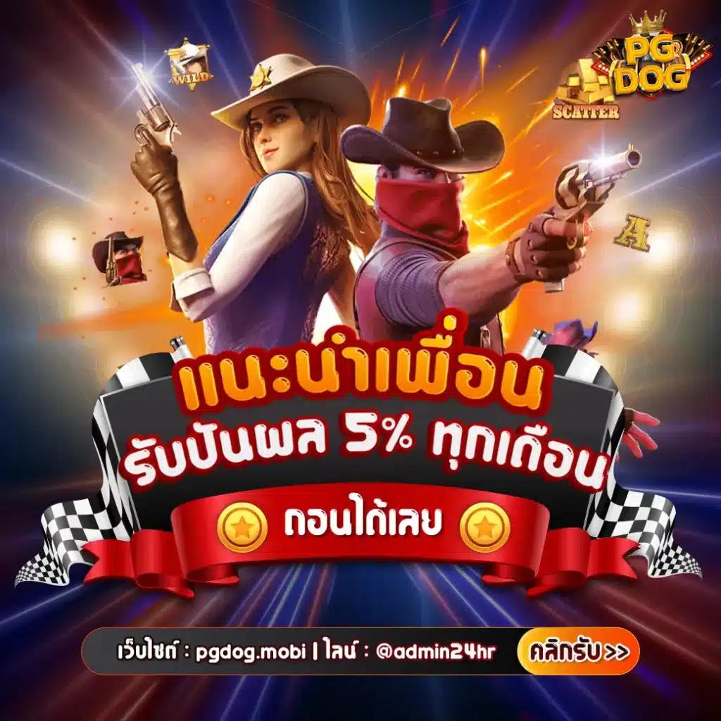 ตะรางบอลคืนนี้ เล่นง่าย จ่ายจริง คอบอลต้องไม่พลาด