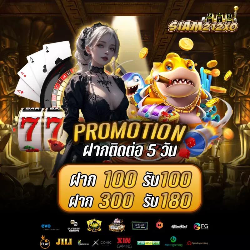 ตาราง บอล วัน นี้ วิเคราะห์แม่นยำ พร้อมโปรโมชั่นสุดพิเศษ