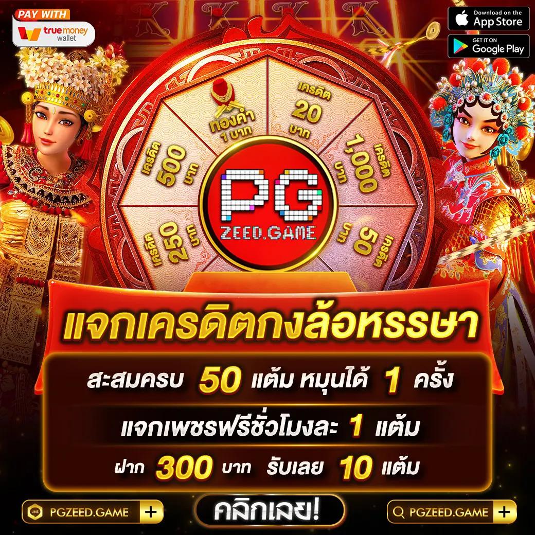 ตาราง บอลวันนี้ วิเคราะห์ผลฟุตบอลล่าสุด พร้อมคำแนะนำเกมเด็ด