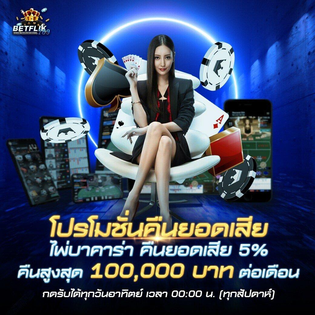 ตารางต่อรองบอลวันนี้ เปิดฟรีทุกลีก เล่นง่าย จบไวเลือกเลย