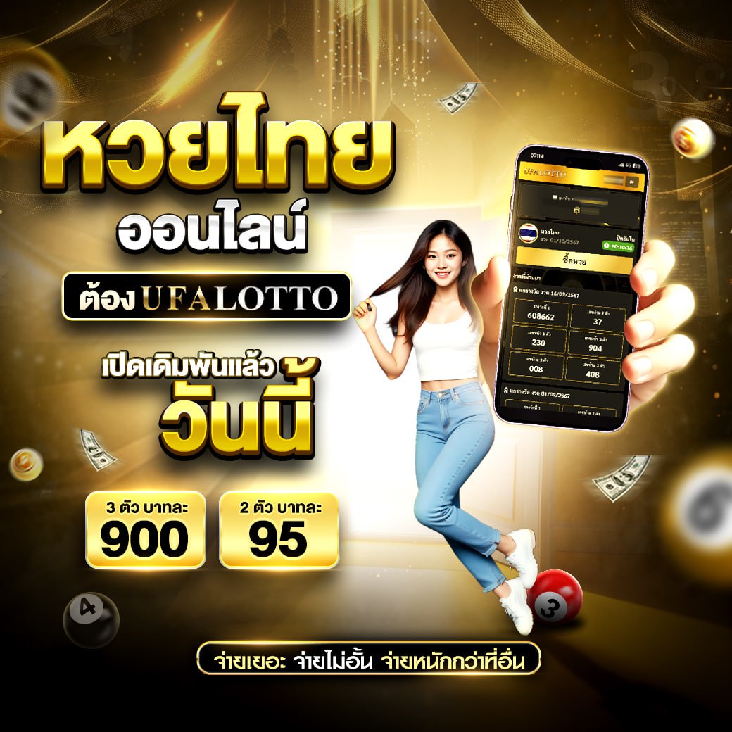 ตารางบอลวันนี้ ยูฟ่า ลีกดัง วิเคราะห์แม่นยำ รวดเร็ว จบในเว็บเดียว