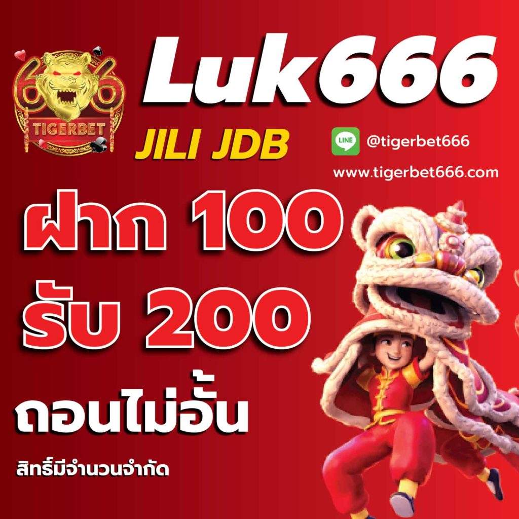 ตารางราคาบอลวันนี้ สมัครเล่นง่าย ระบบทันสมัยที่นี่