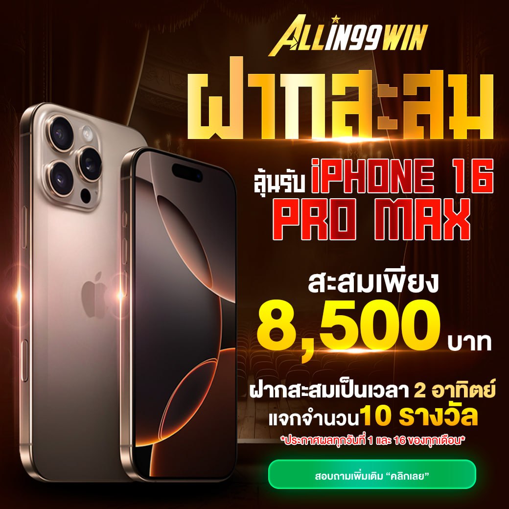ตารางโบนัส PG คาสิโนออนไลน์อัปเดตล่าสุด บริการสุดพรีเมียม