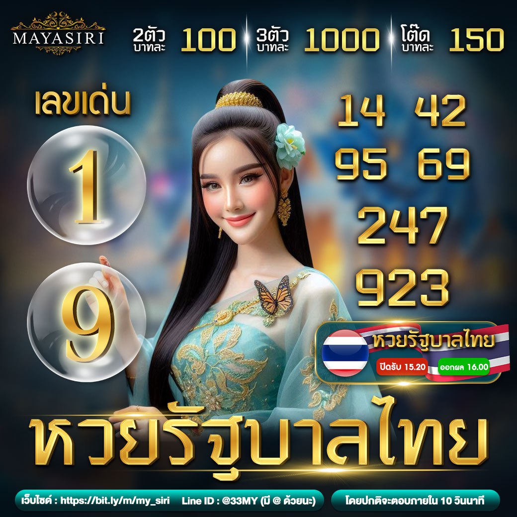 ที เด็ดบอลวันนี้ คัดเน้นทายผลแม่นยำ รุ่งเร็วในทุกการเดิมพัน