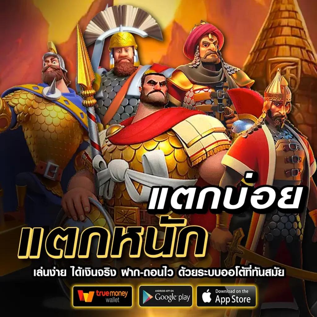 ทดลอง เล่น สล็อต ฟรี ล่าสุด สนุกเต็มรูปแบบ มาพร้อมเทคโนโลยีล้ำสมัย