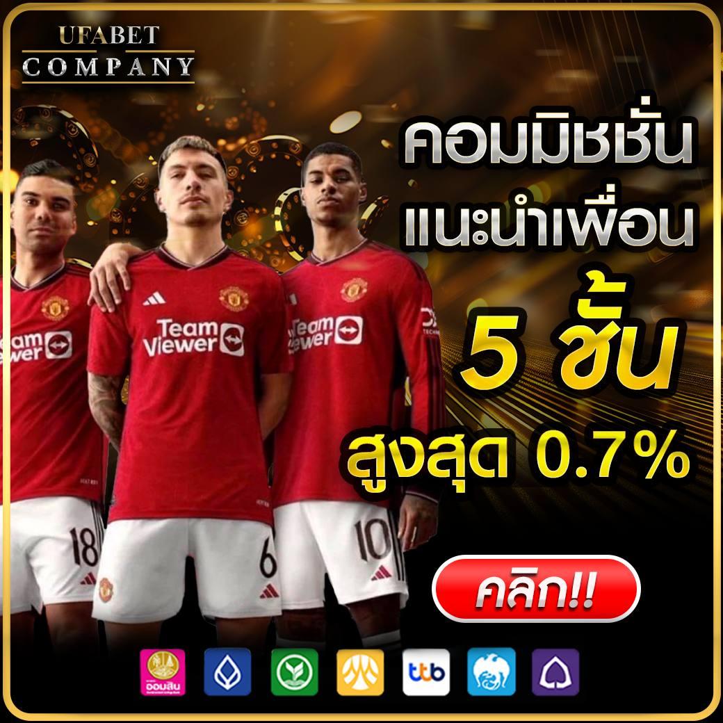 ทดลองซื้อฟรีสปิน PG พร้อมโบนัสสุดคุ้มตอนนี้