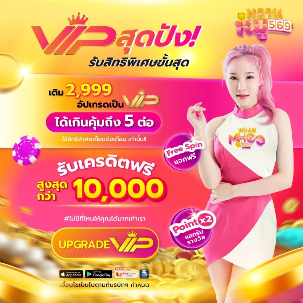 ทดลองปั่น คาสิโนอันดับ1 เล่นง่าย จ่ายจริง ไม่มีขั้นต่ำ