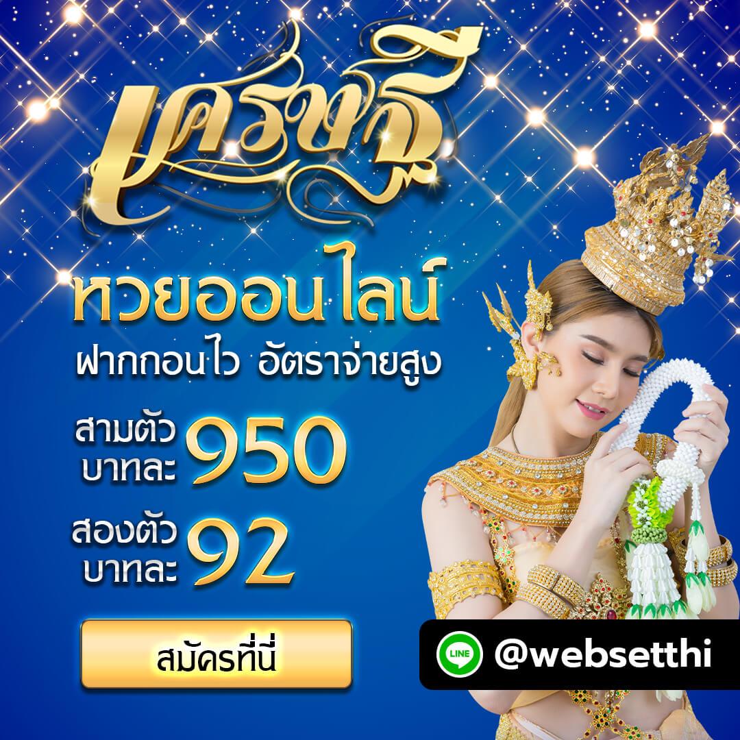 ทดลองสล้อต คาสิโนออนไลน์ยอดนิยม รวมเกมสล็อตใหม่ล่าสุด 2024
