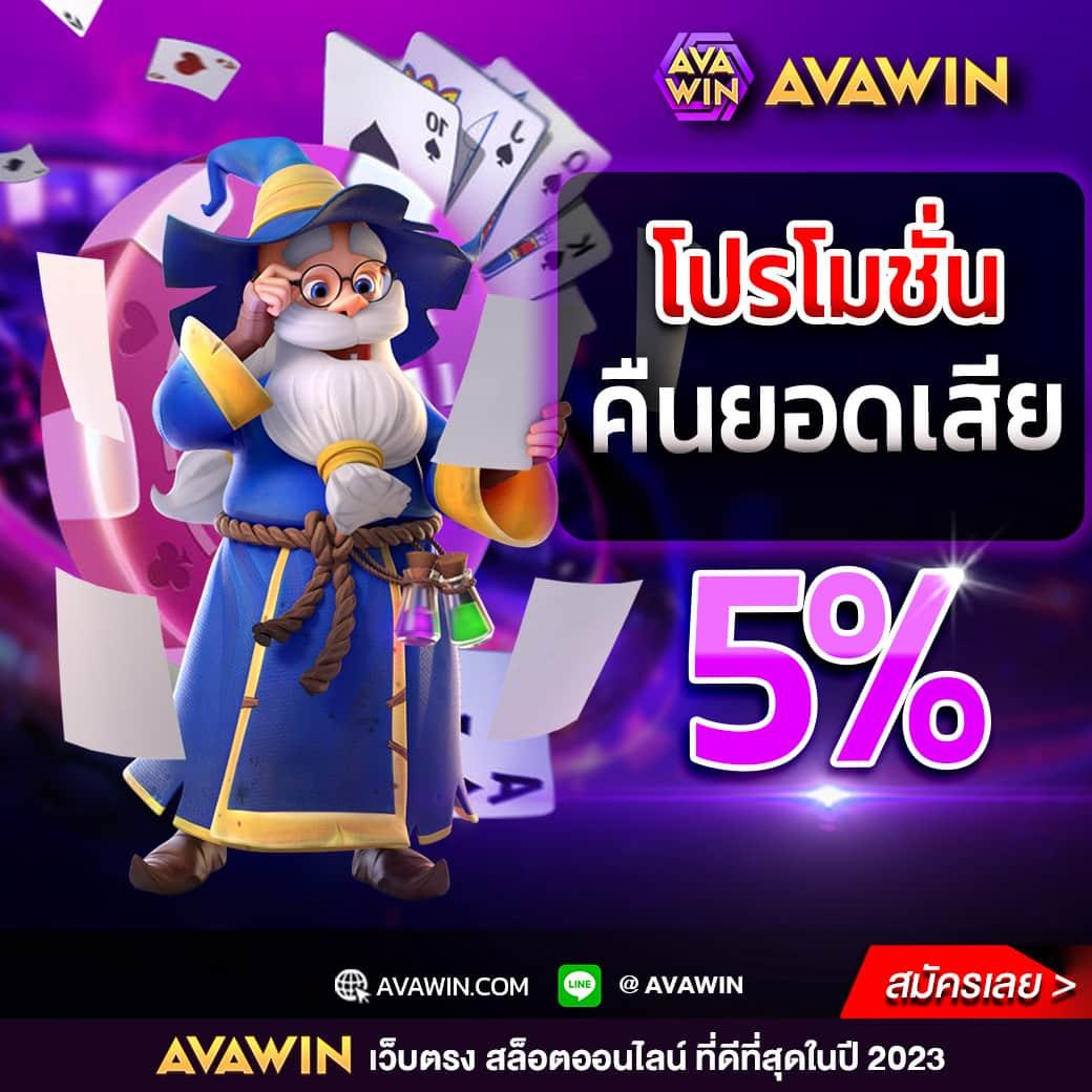 ทดลองสล็อตฟรี เล่นง่าย จ่ายจริง อัปเดตล่าสุด 2024