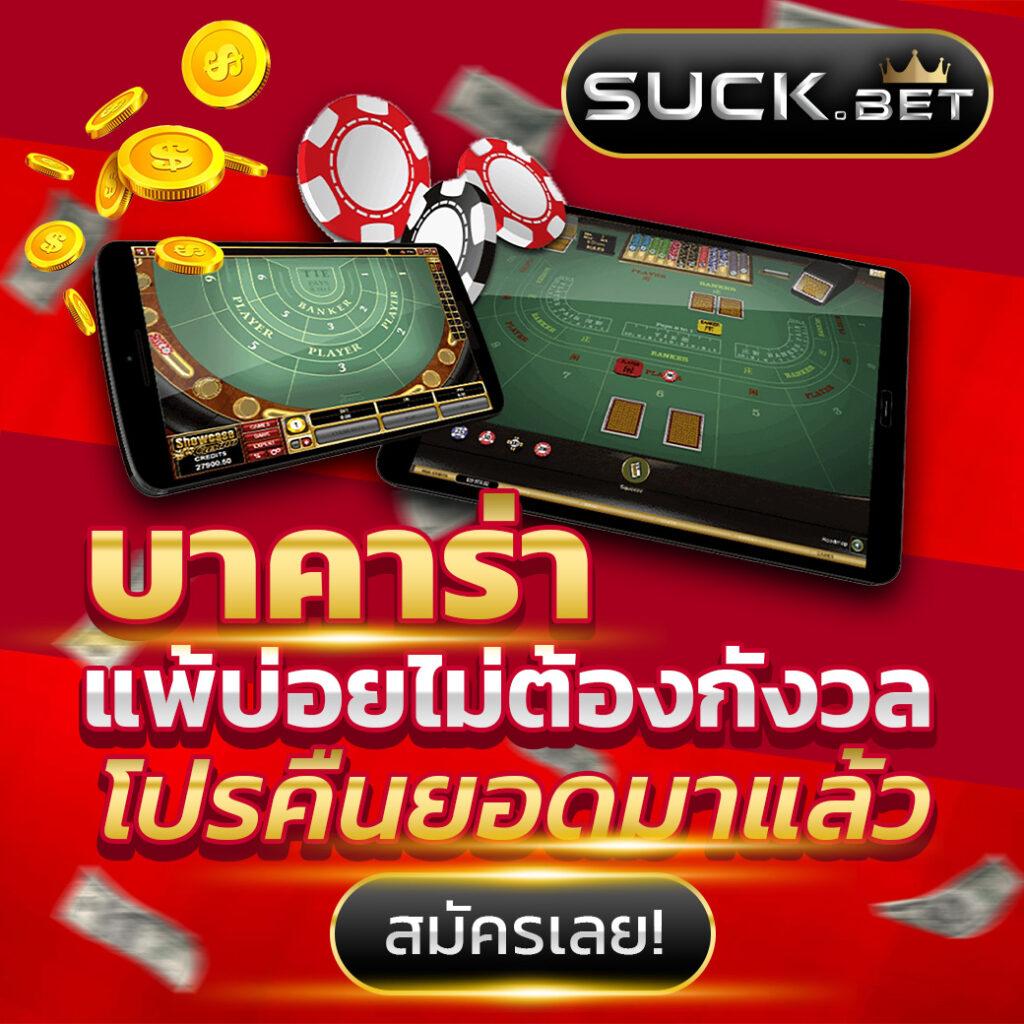 ทดลองเล่น PG Slot ฟรีสปิน แจกโบนัสไม่อั้น สมัครได้ง่ายที่นี่