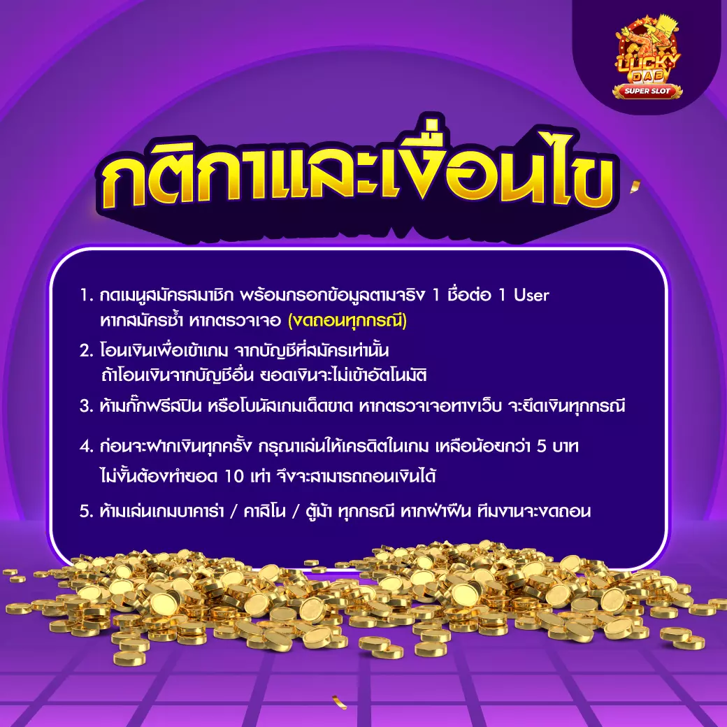 ทดลองเล่น Slot99 เครดิตฟรี ทดลอง ฟรีทุกเกม เว็บตรงอันดับ 1