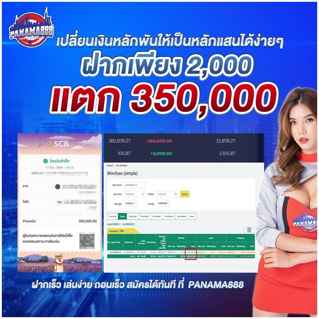 ทดลองเล่นพีจี เว็บพนันออนไลน์ เว็บตรง มั่นคง ปลอดภัย