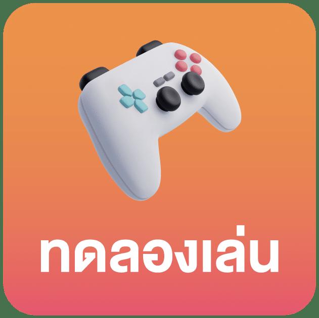 ทดลองเล่นสล็อต 99 ให้บริการเกมสนุกสุดมันส์ พร้อมเครดิตฟรี 2024