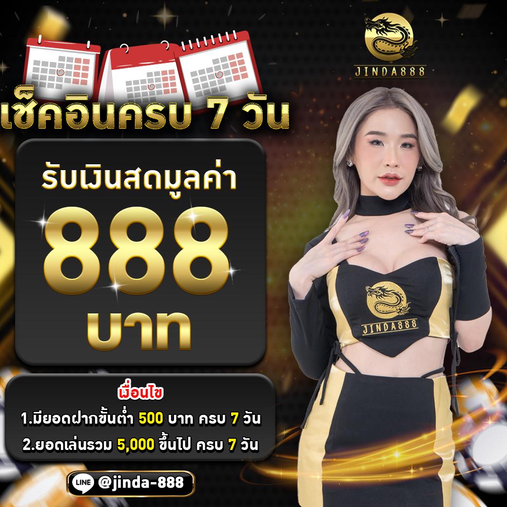 ทดลองเล่นสล็อต PG ซื้อฟีเจอร์ ฟรี ระบบใหม่ล่าสุด บริการไม่มีหยุด