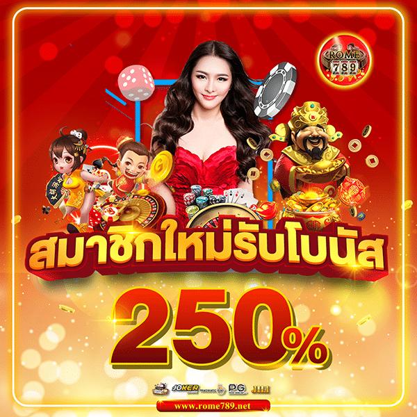 ทดลองเล่นสล็อต PG ฟรี พร้อมเครดิตฟรี 2024 ส่งตรงจากคาสิโนชั้นนำ