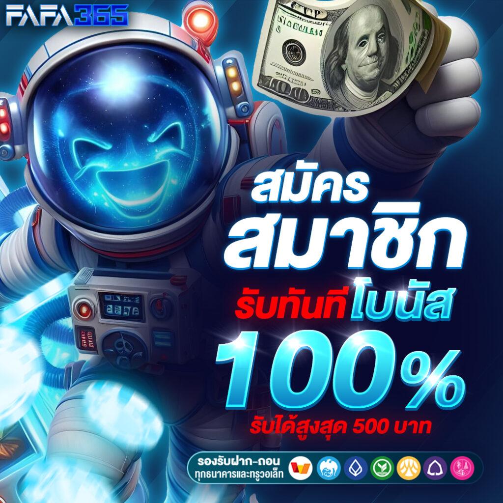 ทดลองเล่นสล็อต PG ฟรี ล่าสุด 2024 เข้าสนุกได้เต็มที่ไม่อั้น