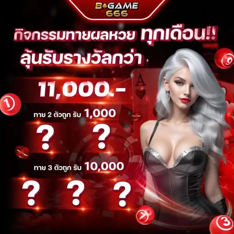 ทดลองเล่นสล็อต PG ฟรีทุกเกม พร้อมเทคนิคทำเงินฉบับใหม่ล่าสุด