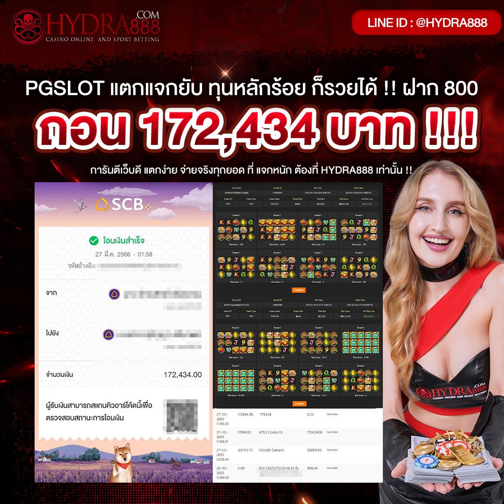 ทดลองเล่นสล็อต PG ไม่เด้ง ฟรีสปิน ซื้อได้ ตอบโจทย์ความมันส์ทุกด้าน
