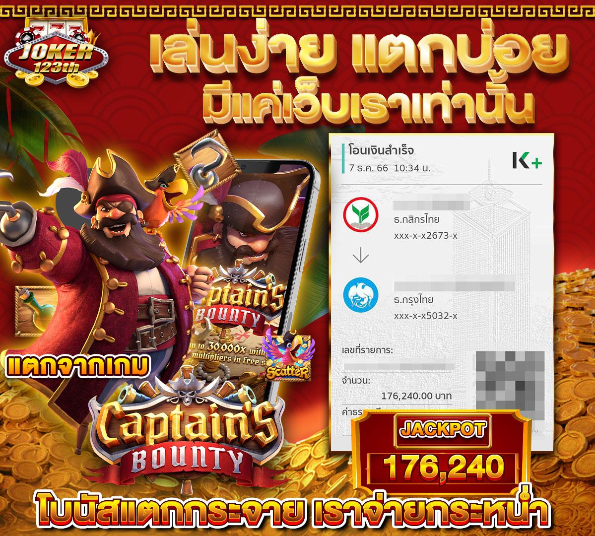 ทดลองเล่นสล็อต PP เว็บตรง การันตีความสนุกไม่เหมือนใครในไทย