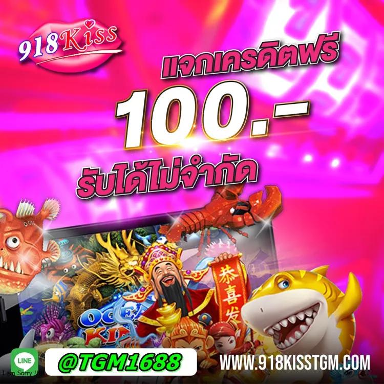 ทดลองเล่นสล็อต nolimit สุดมันส์ พร้อมสนุกเต็มที่ในทุกเกมใหม่ล่าสุด