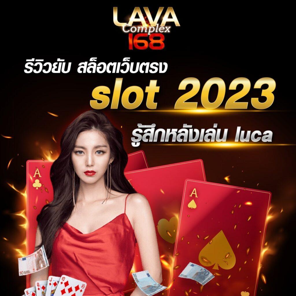 ทดลองเล่นสล็อต มาจอง2 ค่ายเกมดัง ระบบทันสมัย โบนัสแตกง่าย