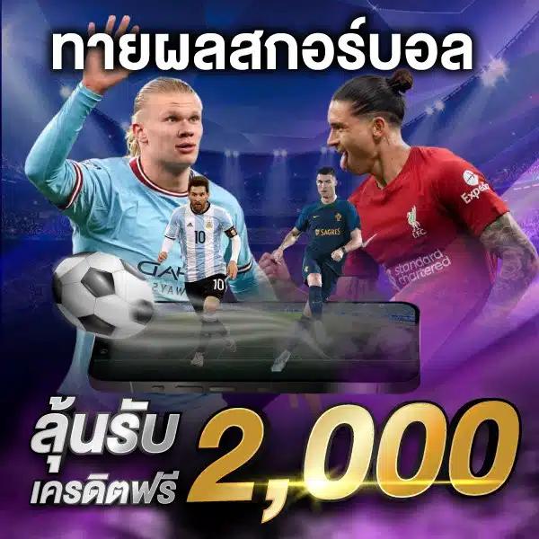 ทดลองเล่นสล้อต เพิ่มโอกาสชนะด้วยเทคนิคใหม่ล่าสุดในประเทศไทย