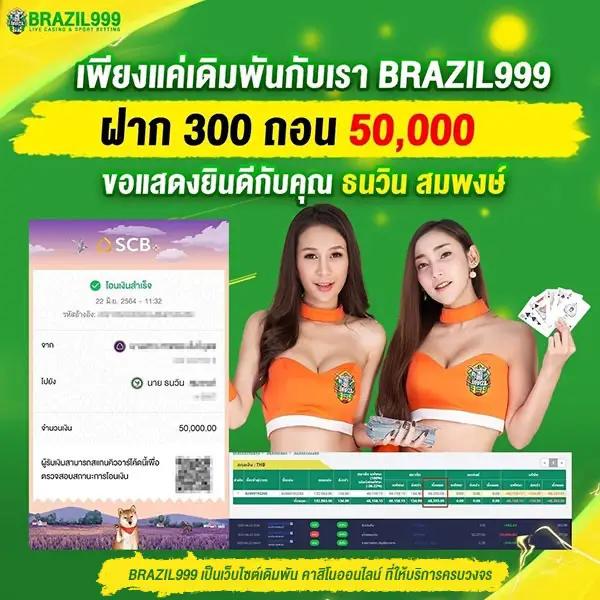 ทดลองเล่นสล็อตฟรี พร้อมเทคนิคใหม่ล่าสุด 2024 ที่นี่