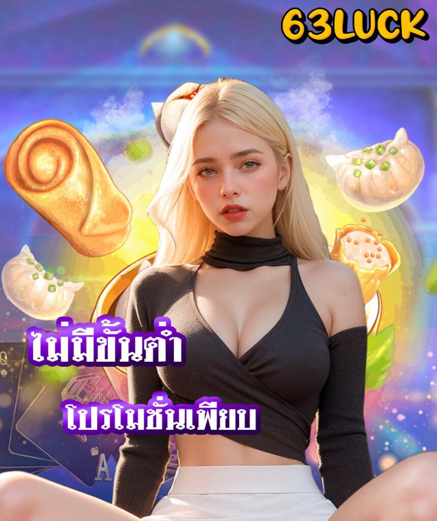 ทดลองเล่นสล็อตฟรี ไม่สะดุด เล่นง่าย จ่ายจริง ทดลองเล่นสล็อตฟรีไม่มีสะดุด