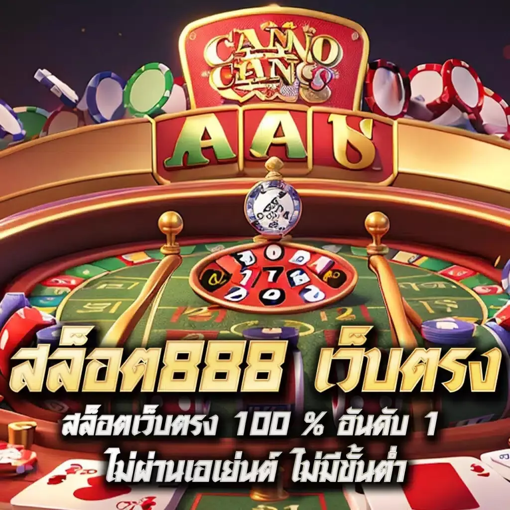 ทดลองเล่นสล็อตฟรีสปิน รวมเกมสล็อตแตกง่าย เล่นง่ายได้เงินจริง