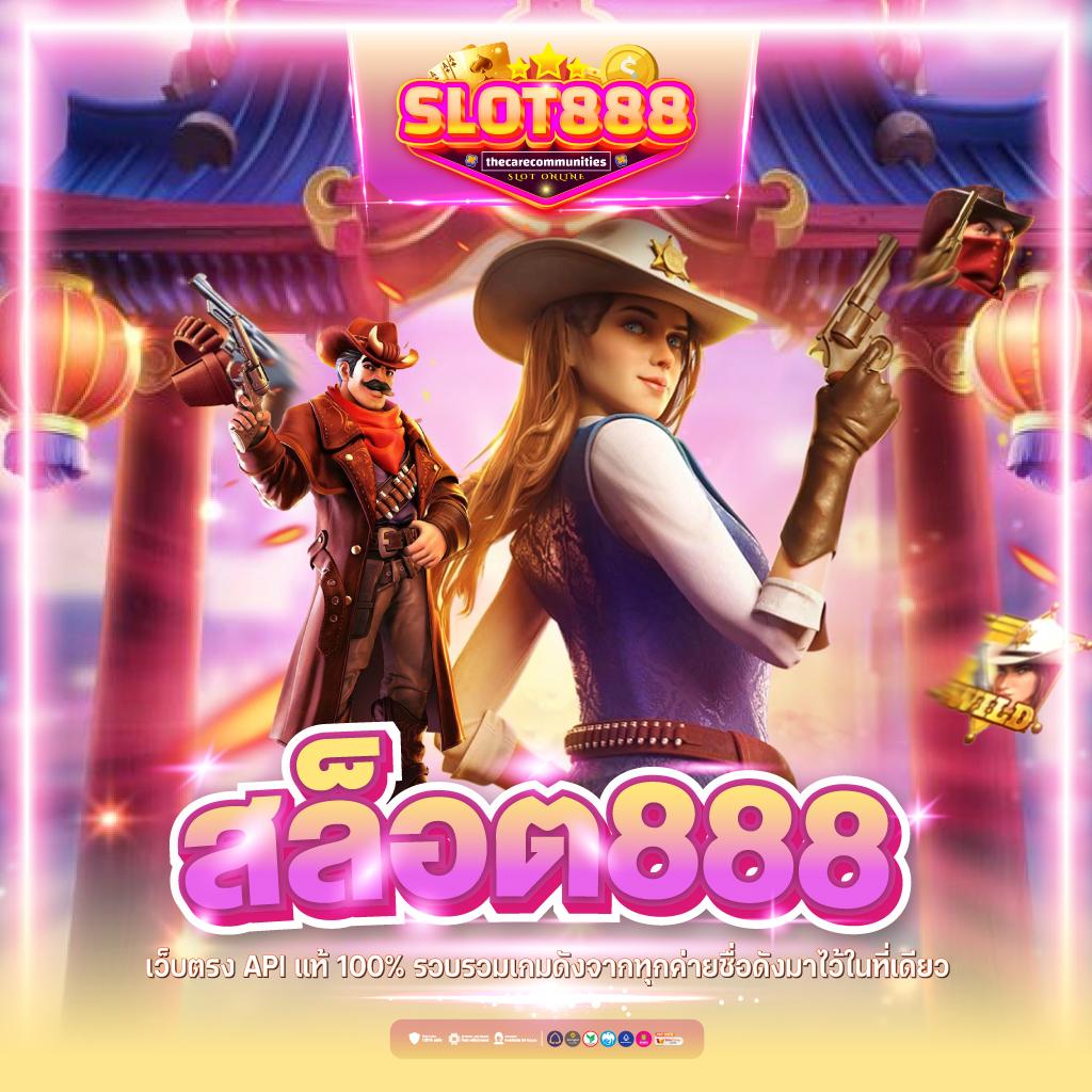 ทดลองเล่นเกมมันส์สุดคุ้มกับ ib88 พร้อมโปรโมชั่นสุดฮิตทุกวัน