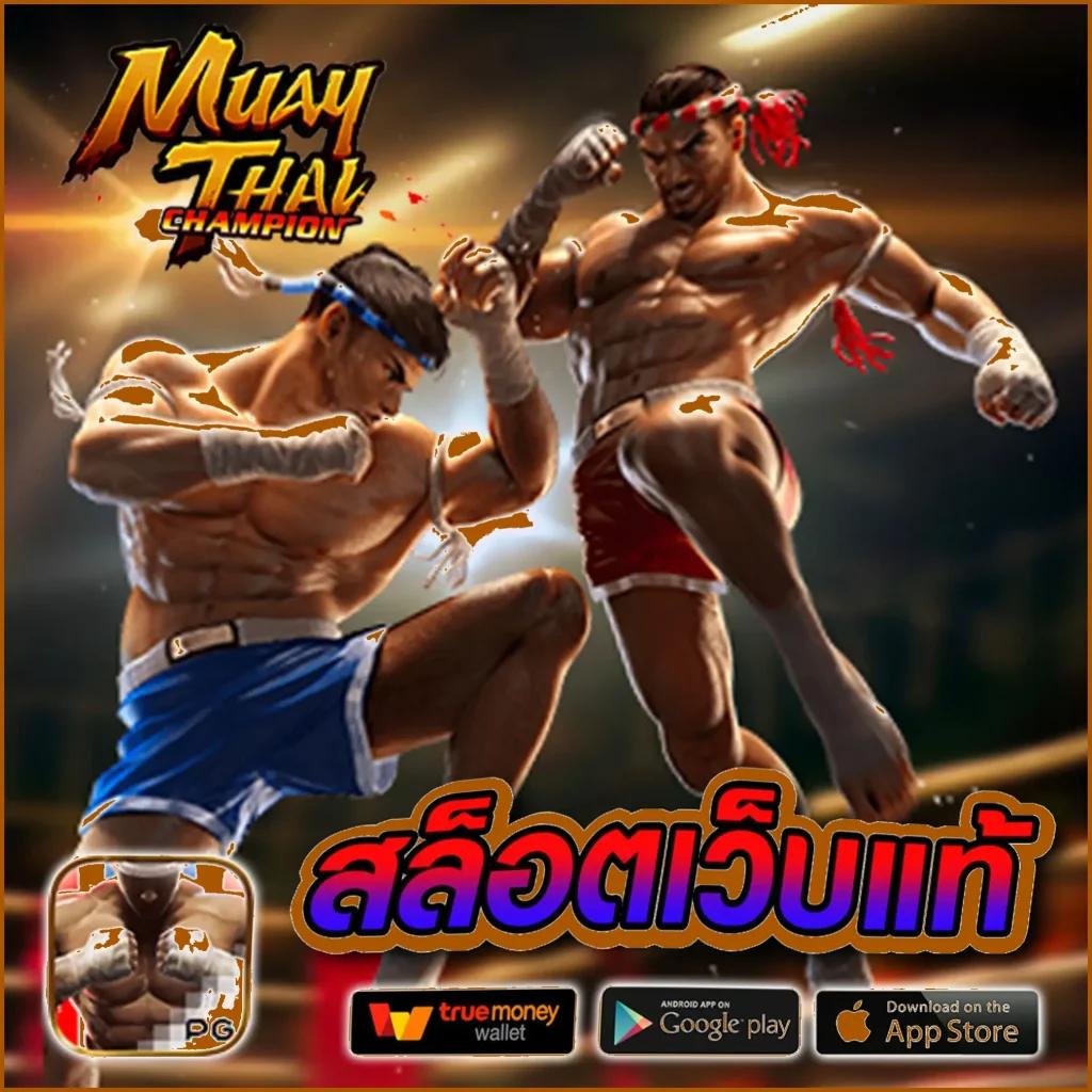 ทดสอบปั่นสล็อต คาสิโนออนไลน์ใหม่ล่าสุด ฝากถอนออโต้มั่นใจ 24 ชม