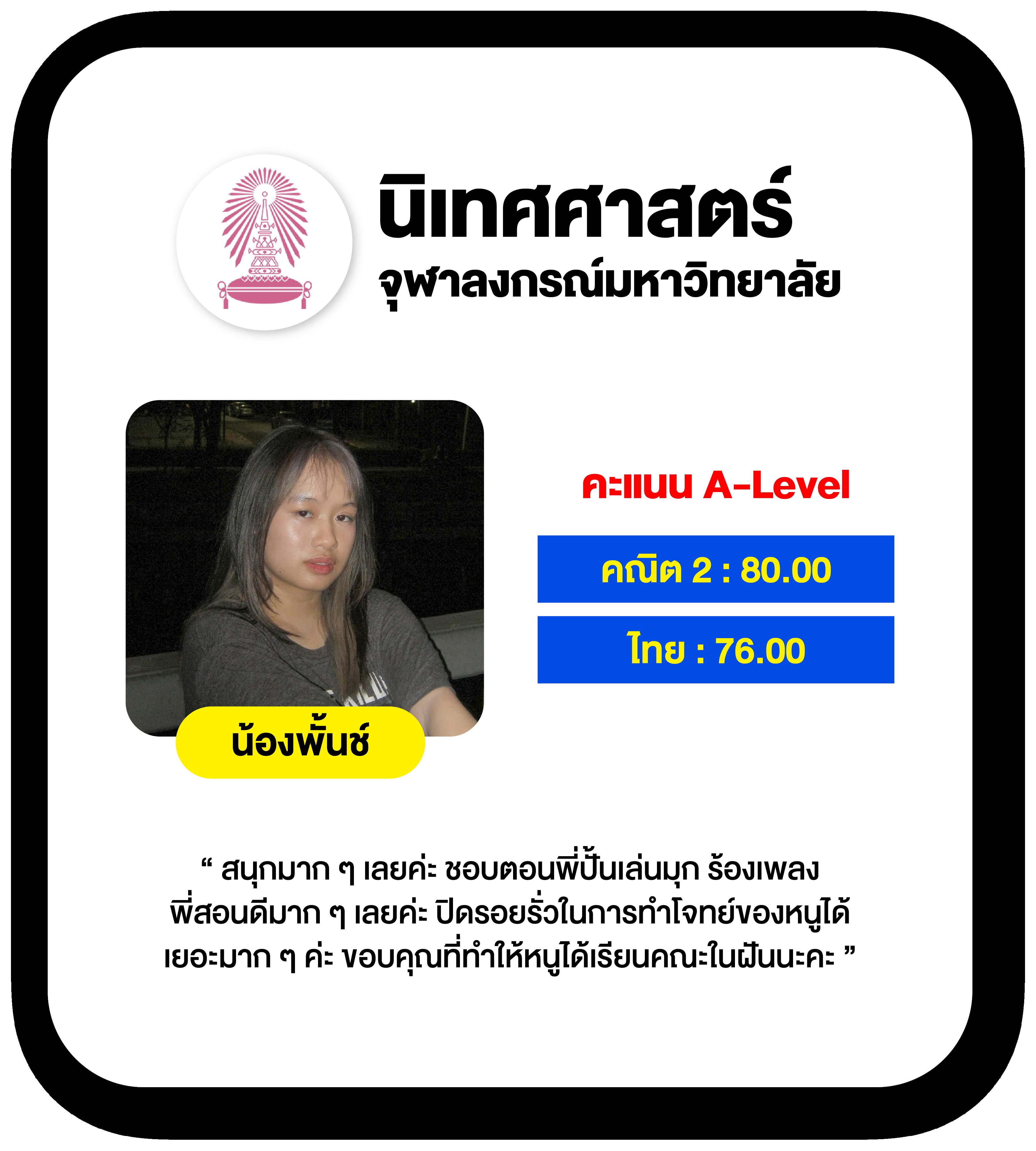 ทรูมันนี่วอลเล็ท ระบบฝากถอนเงินง่าย ปลอดภัยที่สุดในไทย