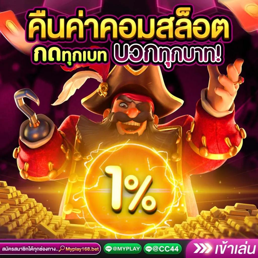 ทรรศนะบอลคืนนี้ คัดเนื้อหาล่าสุดสำหรับคอบอลไทย