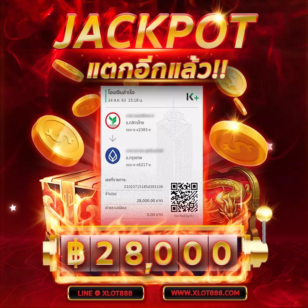 ทรรศนะบอลวันนี้ 7m อัปเดตล่าสุด คว้าโอกาสทำกำไรในทุกแมตช์