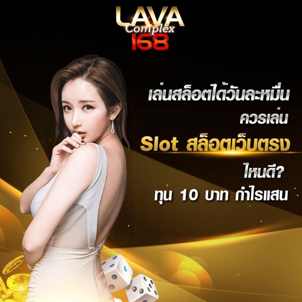 ทรรศนะฟุตบอลวันนี้ วิเคราะห์แนวโน้มก่อนแข่ง พร้อมเทคนิคเด็ด
