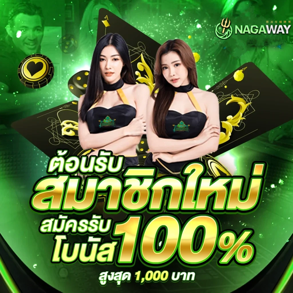 ทัลเลเรส คาสิโน บาคาร่า สล็อตออนไลน์ ระบบเว็บตรงมั่นใจในความปลอดภัย