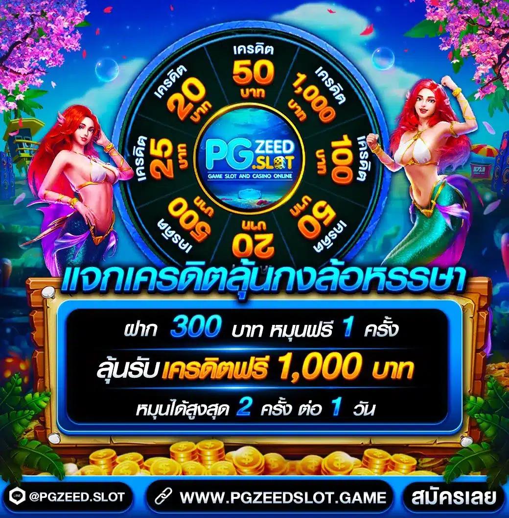ทางเข้า 689 ศูนย์รวมคาสิโนสด เกมสล็อตลิขสิทธิ์แท้ สมัครง่ายหลายช่องทาง