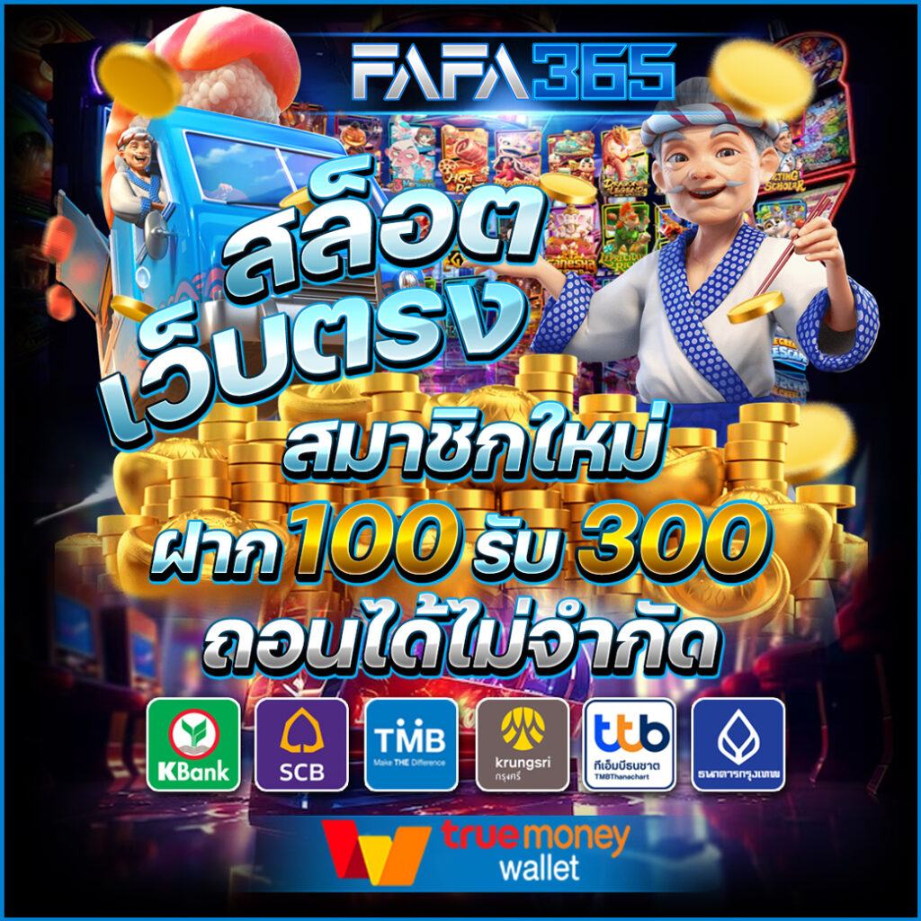 ทางเข้า Betflik คาสิโนอัปเดตล่าสุด ปลอดภัย ใช้งานง่าย