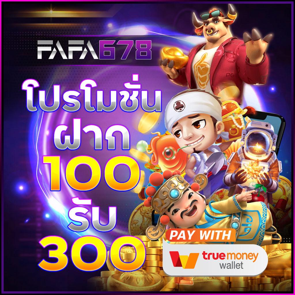 ทางเข้า PG Slot 888 แบรนด์คาสิโนออนไลน์อันดับ 1 ให้บริการเกมครบวงจร