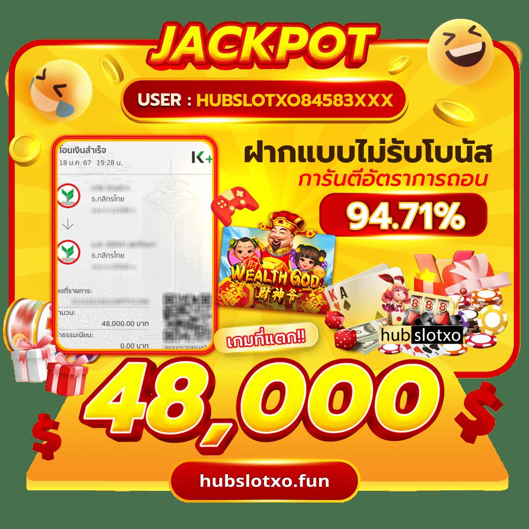 ทางเข้า PK789 เว็บคาสิโนมาแรง พร้อมโปรโมชั่นสุดฮิต ปี 2024