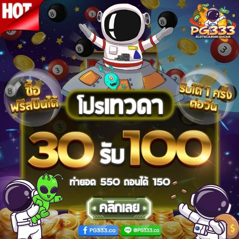 ทางเข้า SA66 มาตรฐานอันดับหนึ่ง สมัครง่าย จ่ายไวมาก